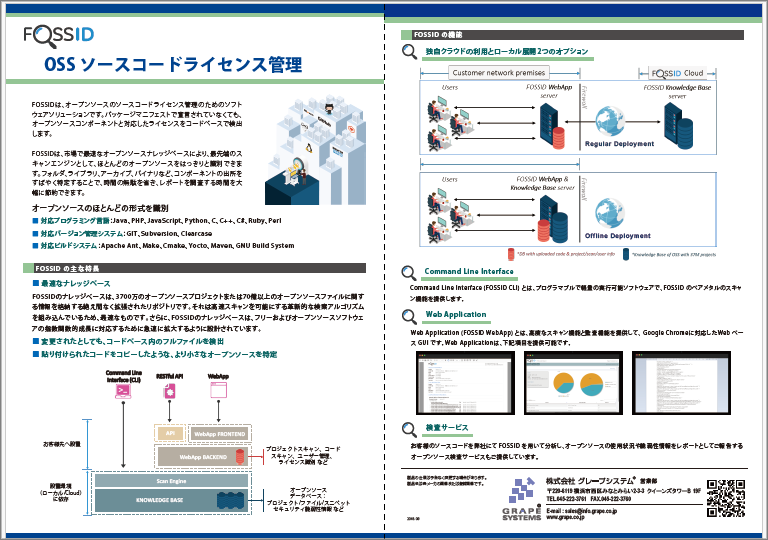 カタログイメージ