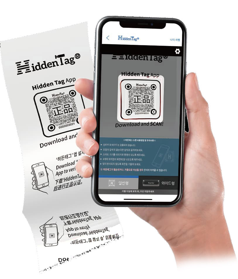 アプリケーション