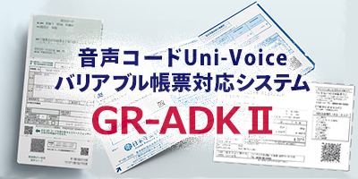 OSS検査サービス