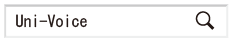 ユニボイス　検索窓